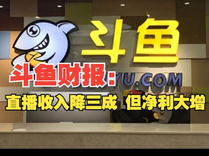 就像张大仙这种大主播，有1000多万的粉丝，他的月收入能达到多少斗鱼sg为什么有些做直播的人能赚那么多钱