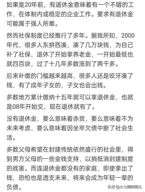 年底准备结婚，却因处事不够圆滑导致男方父母临时决定延迟婚期，这婚还结吗房价影响结婚率如何看待日媒报道「韩国家庭8.9年收入才能买房」，称「此或是韩国出生率新低原因之一」 江苏