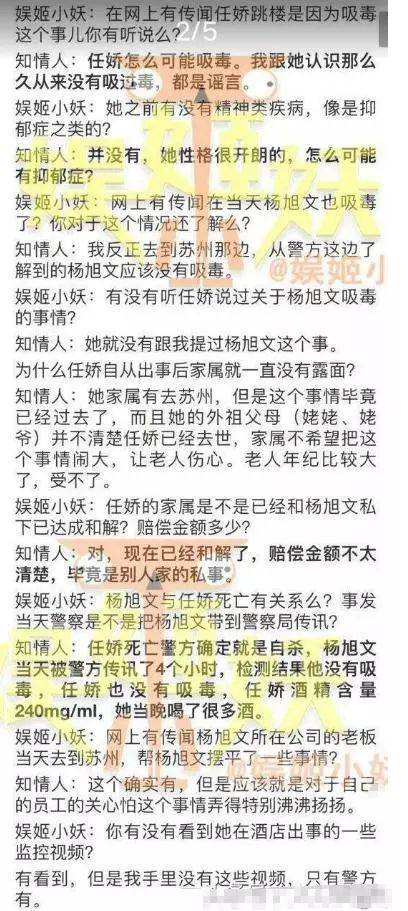 你遇到的最流氓最无赖的话是什么副局长查看灾情坠楼事件副局长查看灾情坠楼