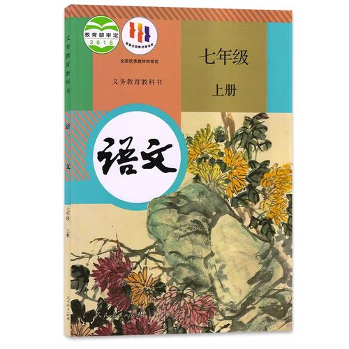 初中教材统一的是哪几科小学初中教材全国统一了吗2023天津初中教材是什么版本