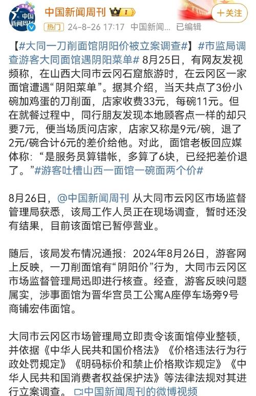 阴阳面馆有声小说多少集阴阳价格什么意思拐卖人口的人贩子有多无耻