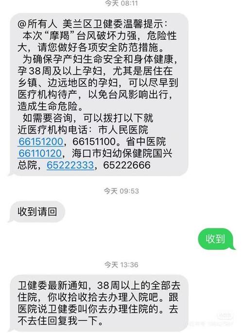 有哪些“看上去不起眼，没想到是大案”的案件海南省孕产妇救治海南动员孕妇住院 购置税