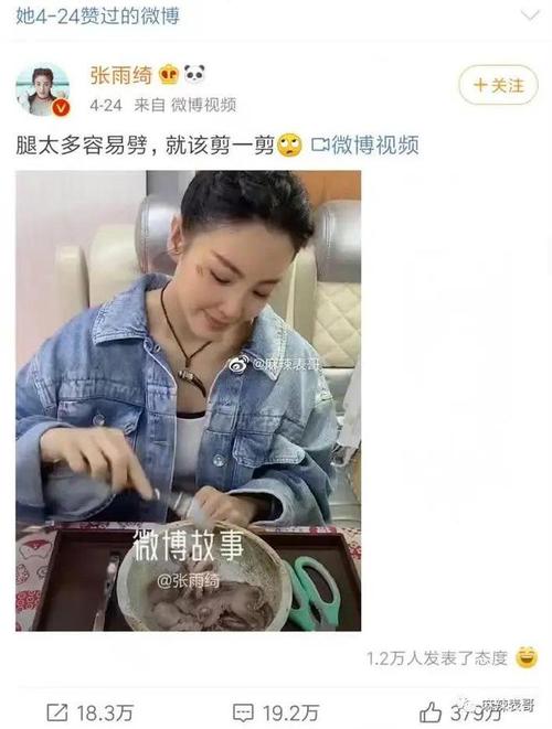 如果看待421pdf张雨绮与周扬青发文控诉罗志祥数次劈腿，与多人保持不正当男女关系，这对罗志祥事业有什么影响