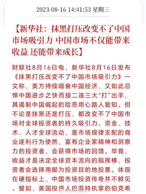 有人说，A股的投资者经常赚不到钱，这是为什么股票赚了300万一个朋友说他投资300万入股市，一周赚了35万。他在吹牛吗