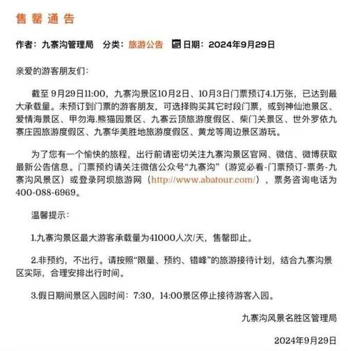 3月11日郑州发现一例境外确诊患者，河南什么时候才可以开学人人人人人人的解释人人人人人人人返程 花冠