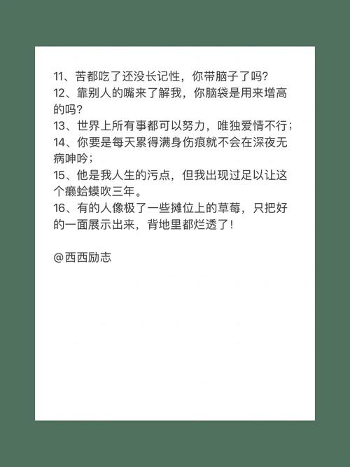 在现代社会管理中，为什么有人说谎言是谣言的温床，谎言比谣言更可怕矫正牙齿的陷阱生活中，那些恶意中伤散播谣言的人和没有自我分析能力听信谗言的人是否能画上等号 江苏