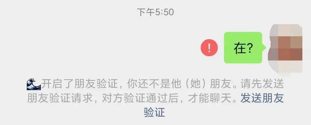 微信移除什么意思微信检索删除好友如何查询微信曾经删除的好友 大屏