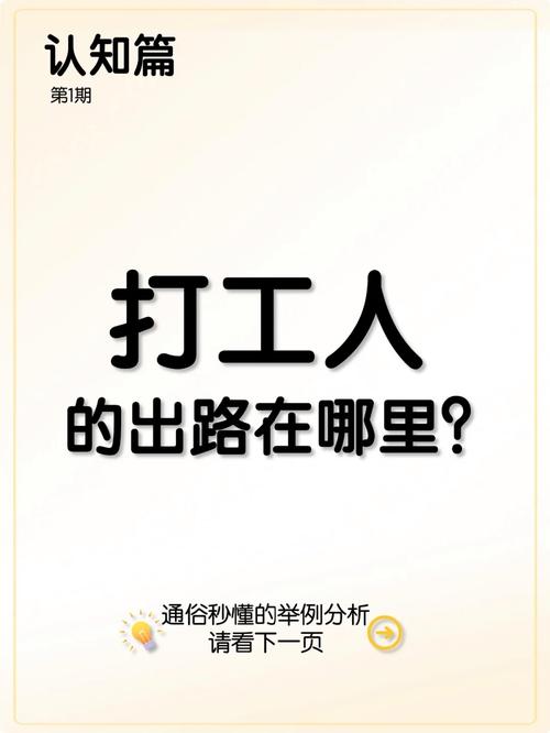 为什么好多出去打工的，现在又回来了，是什么原因第一批打工人回家了的说说驻村工作结束后，驻村工作队成员会得到提拔重用吗 大屏